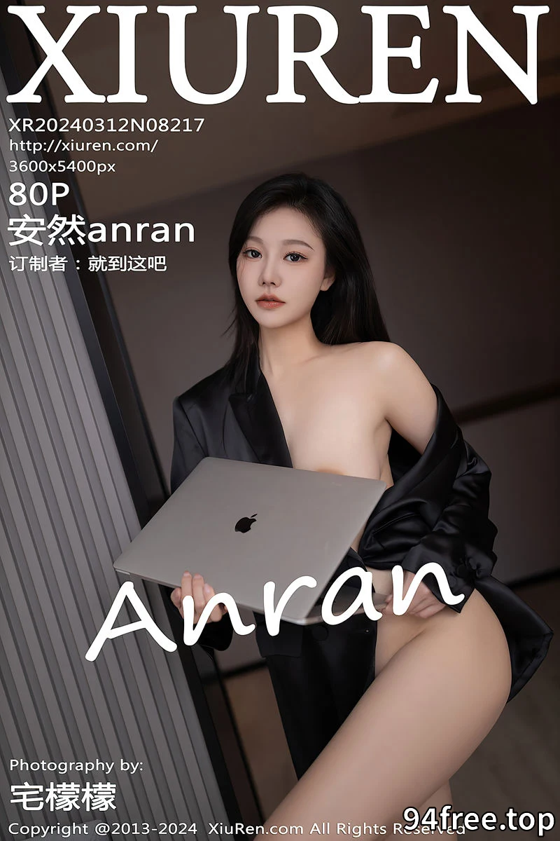[XiuRen秀人网] No.8217 模特安然anran黑色上衣露性感黑色内衣配超薄黑丝极致魅惑写真-就是免费