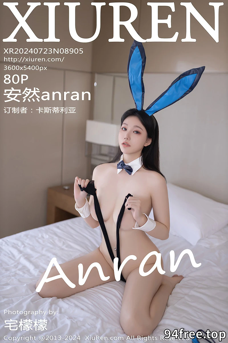[XiuRen秀人网] NO.8905 模特安然anran性感兔女郎装扮蓝色高叉连体衣配黑丝网袜诱惑写真-就是免费