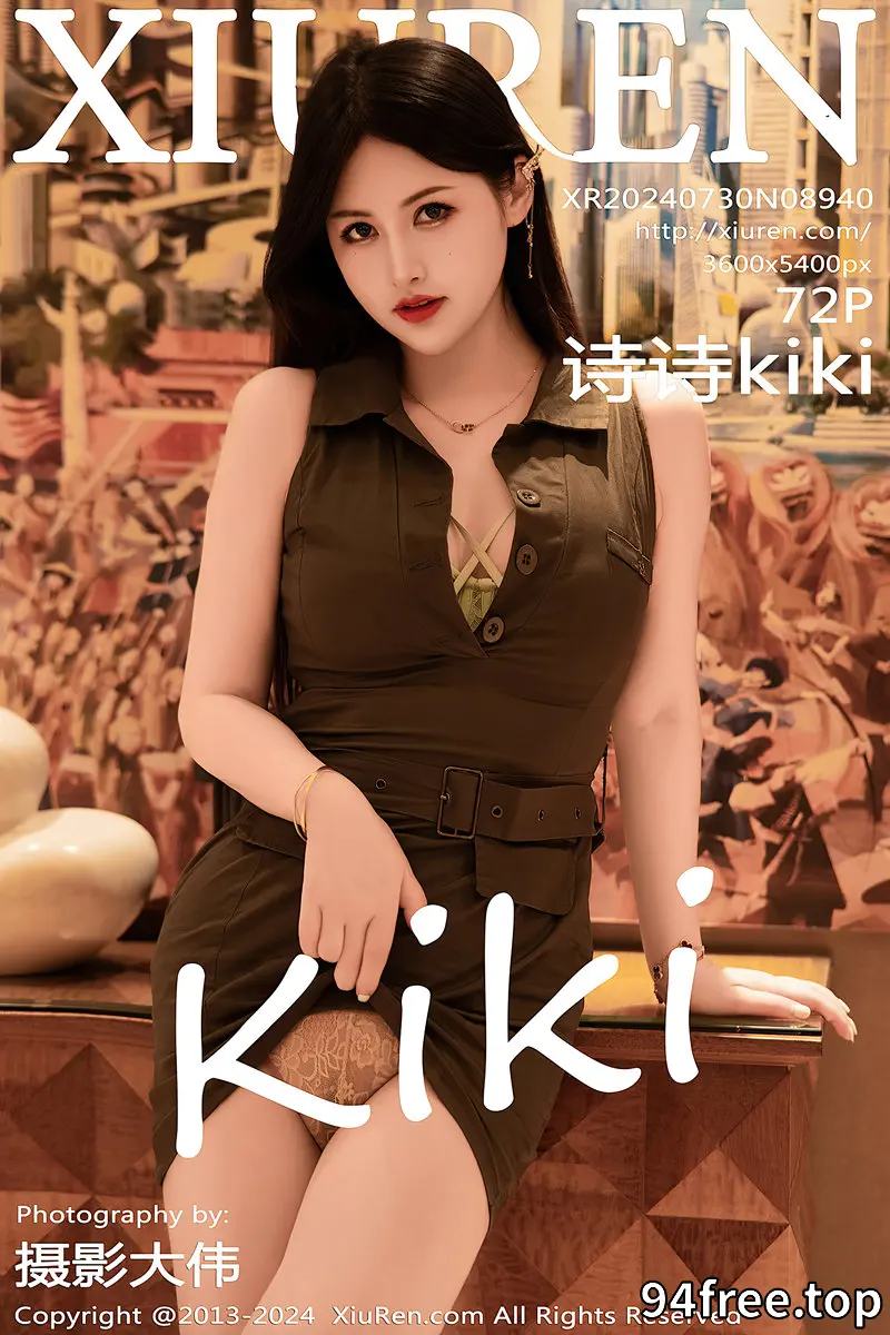 [XiuRen秀人网] NO.8940 模特诗诗kiki深色连衣裙露性感内衣配原色丝袜秀丰腴身姿诱惑写真-就是免费