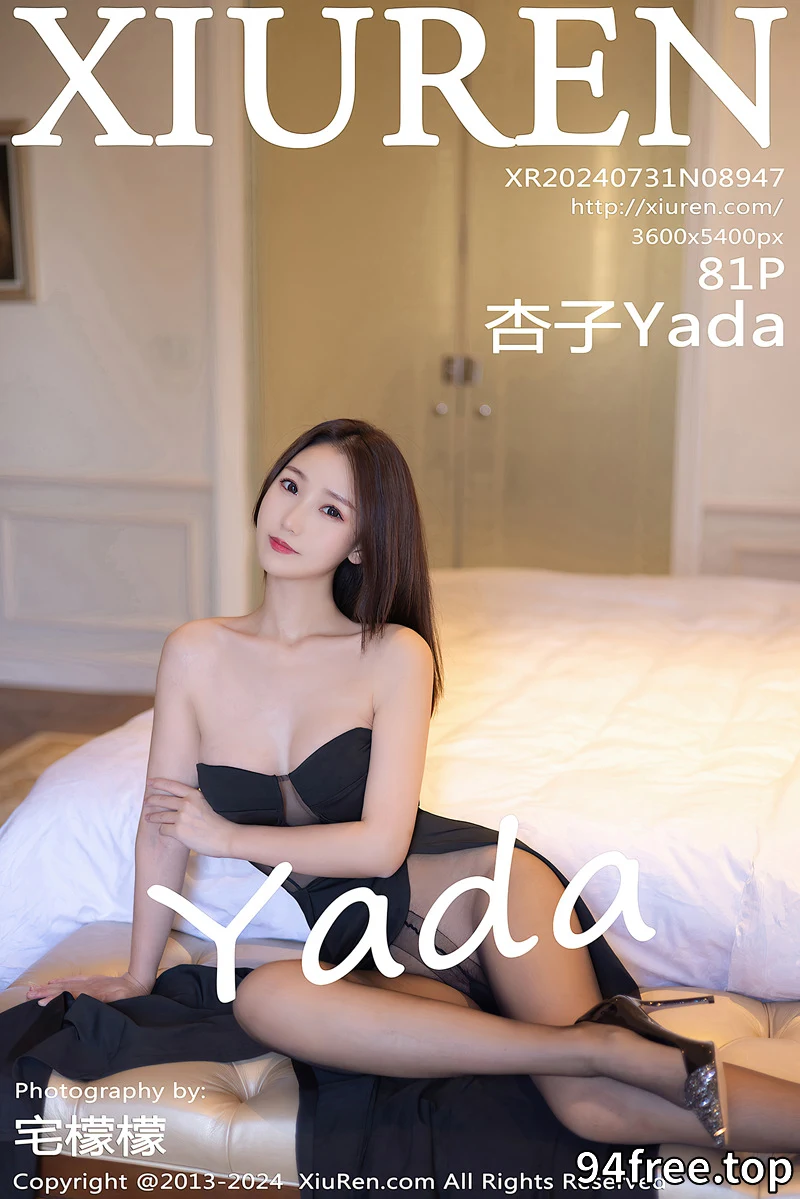 [XiuRen秀人网] NO.8947 模特杏子Yada性感黑色礼服配超薄黑丝秀曼妙身姿撩人诱惑写真-就是免费