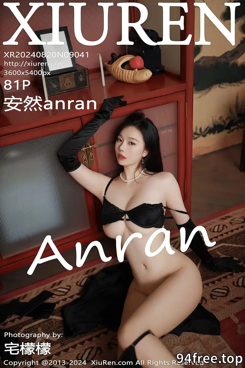 [XiuRen秀人网] NO.9041 模特安然anran黑色服饰露黑色内衣配黑丝吊袜秀柔美身段诱惑写真-就是免费