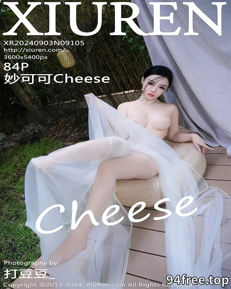 [XiuRen秀人网] NO.9105 模特妙可可Cheese户外场景性感半透白纱秀惹火身材撩人诱惑写真-就是免费