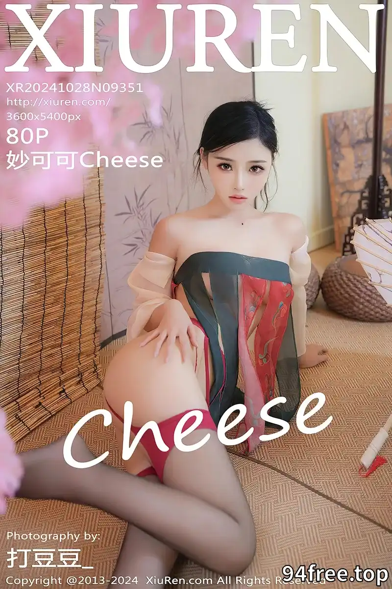 [XiuRen秀人网] NO.9351 模特妙可可Cheese性感薄纱汉服配黑丝吊袜秀丰腴身材诱惑写真-就是免费