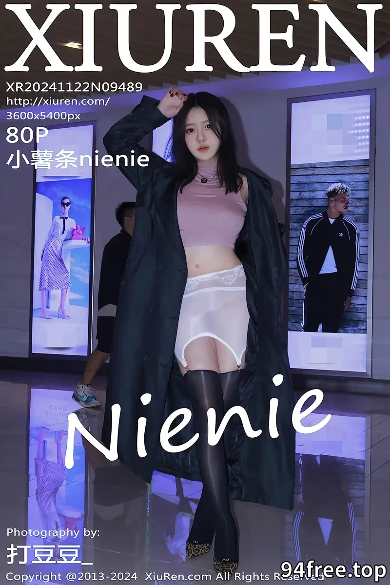[XiuRen秀人网] NO.9489 模特小薯条nienie户外性感肉色连体衣秀惹火身材撩人诱惑写真-就是免费