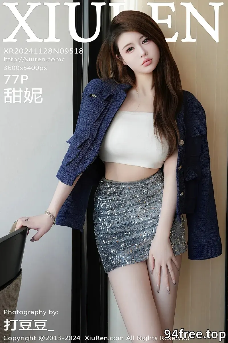 [XiuRen秀人网] NO.9518 模特甜妮性感白色抹胸内衣配银色短裙秀丰乳肥臀惹火诱惑写真-就是免费