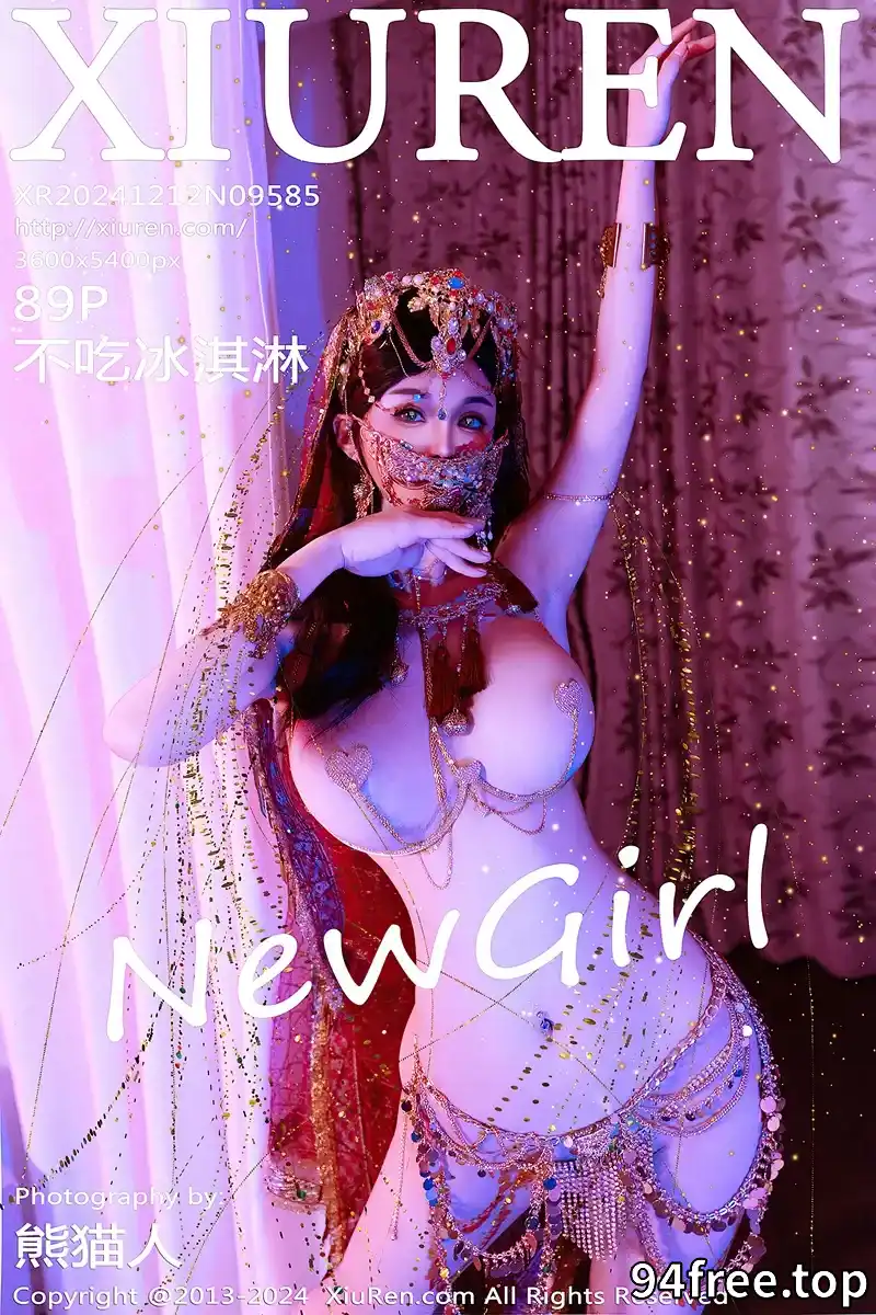 [XiuRen秀人网] NO.9585 新人模特不吃冰淇淋异域风情女郎性感情趣服饰秀火辣身材诱惑写真-就是免费