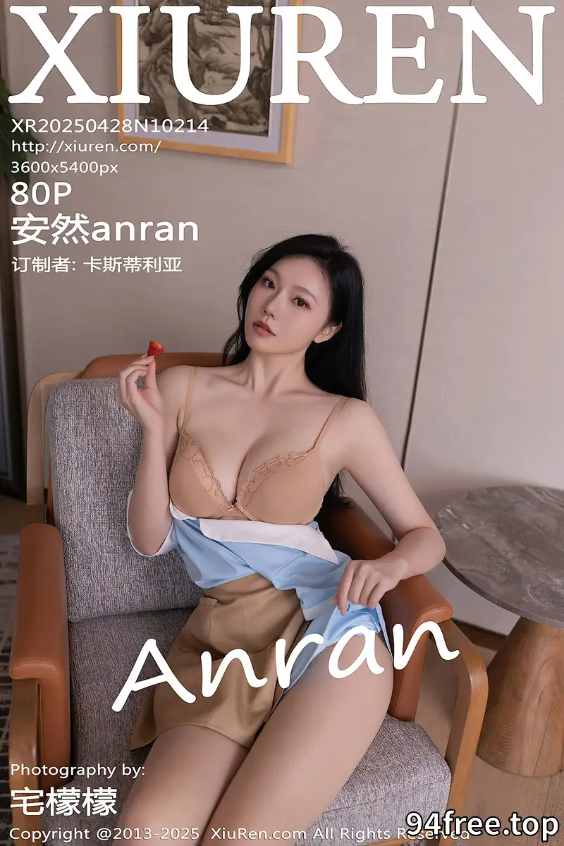 [XiuRen秀人网] NO.10214 模特安然anran性感蓝色连衣短裙配超薄肉丝秀曼妙身姿诱惑写真-就是免费