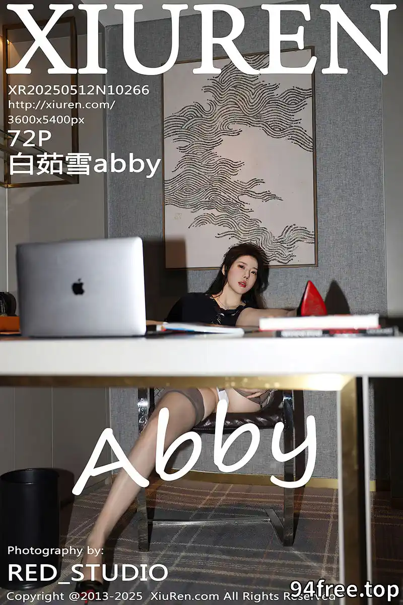 [XiuRen秀人网] NO.10266 模特白茹雪abby性感黑色OL服饰配灰丝吊袜秀丰腴身材诱惑写真-就是免费